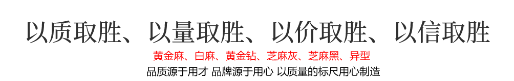 泰磊石業(yè)簡(jiǎn)介